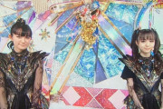 【実況】BABYMETAL『Mステ ウルトラ SUPER LIVE』ベビメタ出演時のネットの反応まとめ