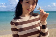 【AKB48】まじで今回の小栗有以ちゃんの写真集大当たりじゃないか？