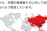【速報】中国抗日戦勝パレードに参加する反日国一覧はこちら