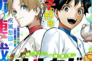 少年ジャンプ←大人気　野球←大人気　ジャンプの野球漫画←人気ない