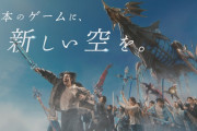 『グランブルーファンタジー リリンク』北村匠海さんが出演するTVCM「冒険の始まり」編が本日より公開！メイキング動画やインタビュー動画も合わせて公開中、発売はいよいよ来週2月1日