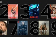 【画像】ネトフリの各国のtop10wwwww