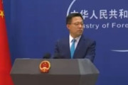 【動画】中国の外務省報道官の記者会見、ガチでヤバい　何でこれが電波に乗ったのか分からないくらいはヤバいｗｗｗ