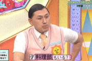 大野愛実と高井俐香は「料理部（幽霊部員）」【日向坂で会いましょう】【日向坂46】