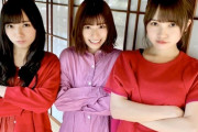 【日向坂46】この3人に怒られたいｗｗｗｗｗｗｗｗｗｗｗ