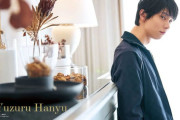 羽生結弦さん丸ごと1冊大特集ムック、7/14発売！32P豪華撮り下ろし、独占インタビュー、共演者対談、さらにメイキング動画特典も！ファン必見！ #羽生結弦