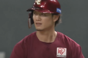 日本ハムOB「西川遥輝にフレンドシップを出しすぎたかな」