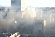 JR大宮駅前の繁華街で火事が発生、マツキヨ付近で激しい火災