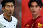 リバプール加入の南野は「すでにソン・フンミンを凌駕」　“日韓エース比較”に英紙注目