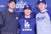 情け無い民族だな　〜　ドジャース３人組のＷＢＣ不参加〝朗報〟を待つ韓国「参加は悪材料だ。４大会連続予選落ちだ」