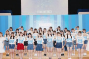 【STU48】2期生オーディション合格最少得票数143ｗｗｗ