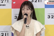 斉藤優里さん、ライバーに転身のお知らせ…【元乃木坂46】