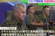 HIMARS4台中3台の破壊を発表しているロシア、なぜか長射程ミサイル発射装置を優先的に破壊しろと指示！