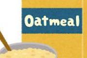 毎日の白米を「オートミール」に置き換えただけで3ヶ月で10キロも痩せて草