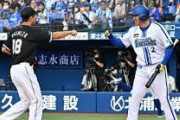 【朗報】男村田、内川、現在の横浜を羨ましがる