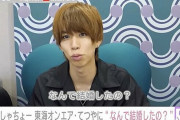 【悲報】　はじめしゃちょー、独身に焦り　「俺、売れ残ってるのかなあ…」