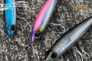 ブレードルアーで釣るならこれがおすすめ！魚種別の使い方のコツを徹底解説！