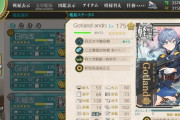 【艦これ】結局、ゴトランド改２強いの？