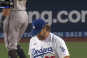 ドジャース・カーショー、初回６失点ＫＯ