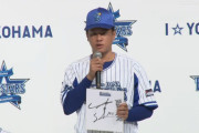 DeNA育成ドラ2鈴木君、登録名を「蓮」に