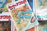 風の谷のナウシカ、漫画版の累計発行1,700万部を突破！「この時代に読みたい」認知広がる