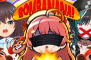 【実況】さくらみこ・夏色まつり・輪堂千速が『BOMBANANA!』挑戦！PON連発で大パニックの爆弾解除