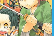 侍を主人公にしたジャンプ漫画、100％成功説