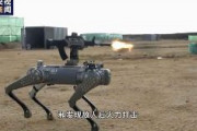 【中国殺人ロボット】軍事用「ターミネーター犬」が登場