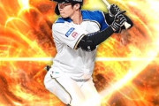 日ハム石井一成(26) 通算854打席.204 8 OPS.556 失策30