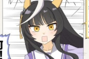 【ウマ娘】トレーナー！！キスしましょうキス！！