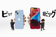 【悲報】近頃のスマホ、重いのばかり