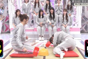 小田倉麗奈が倒れておケツくっきり！【そこ曲がったら、櫻坂？】【櫻坂46】
