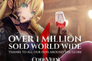 CODE VEIN、ミリオン売れる