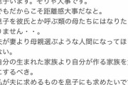 【悲報】羽生結弦の元嫁、実名報道に同意していたWXWXWXWXWXWXWXWXWXWXWXWXWXWXWXW