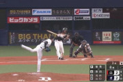 オリックス、引退の能見さん登板！ロッテのバッターは安田！結果は…