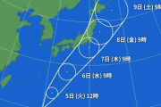 台風13号発生か 7日(木曜日)に関東に直撃しそう