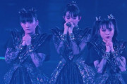 【海外】BABYMETAL「From Dusk Till Dawn」のボーカルを分離した