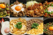 丼物軍、戦力外通告のお知らせ