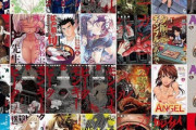 Kindleストア｢日本文芸社のマンガ 11円or50%オフセール｣や｢ラノベ11円セール｣開始 日替わりセールでは1万3200円の｢素粒子物理学｣が499円に