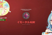 【ぶいすぽ】らむち、イモータル到達うおおおおおお『これはeスポーツ箱』【VALORANT】