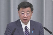 松野博一官房長官「マイナンバーカードは高いセキュリティ対策を講じている」
