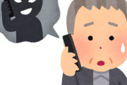 【9.4万いいね】詐欺師相手に『この言葉』だけで応戦した結果wwwwwww