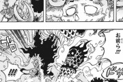 『ワンピース』百獣海賊団最高幹部のジャック、あっさりやられる