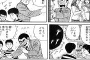 【画像】大原部長がポケモンをプレイする話WWWWWWWWWW