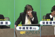 マスターズ松山制覇した瞬間の実況席の様子。  皆男泣き  そりゃ泣きますよ