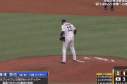 【WBC】 阪神・湯浅、とんでもない場面で使われる