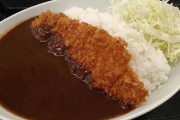 【画像】かつやのカツカレーとかいう美味いか不味いか意見が真っ二つのメニュー