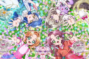 【画像】メイド姿のプリキュアが可愛すぎると話題に