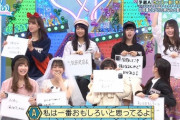 【日向坂46】河田さん、まず話をそらすスタイルｗｗｗｗｗｗｗｗｗｗｗ