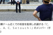 【速報・カープは？】広島市が差別禁止条例。原爆煽りは一斉摘発へwwy【記者もなんJ民？】